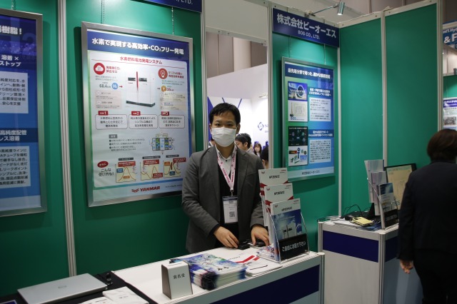 有力企業が脱炭素提案 新エネルギー総合展に出展